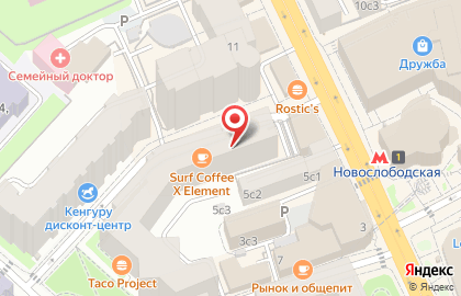 Кофейня КУТЯТА coffee shop в Весковском переулке на карте