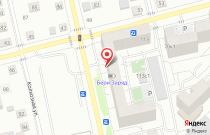 Автомагазин Форсаж на улице Николая Чаплина на карте