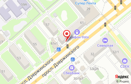 Кондитерская Kuzina на проспекте Дзержинского на карте
