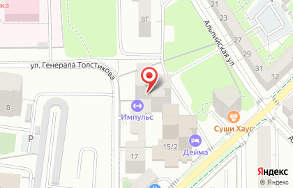Магазин одежды на ул. Генерала Толстикова, 15/1 на карте