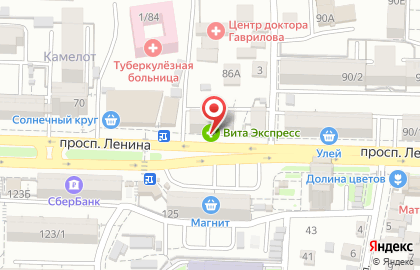 Комиссионный магазин Кристалл на проспекте Ленина на карте