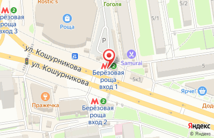Банкомат СберБанк на метро Берёзовая Роща на карте
