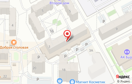 Магазин Сернурский сырзавод на улице Рашида Вагапова на карте
