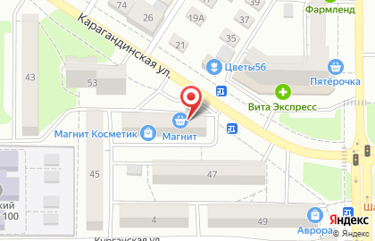 Страховая компания в Оренбурге на карте