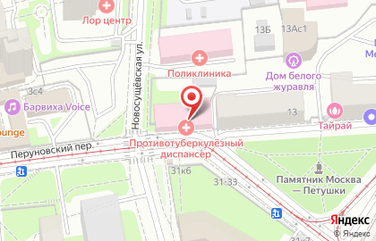 Московский областной противотуберкулезный диспансер на площади Борьбы на карте