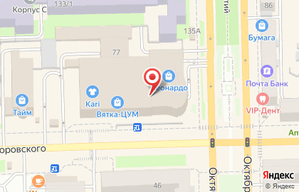Компания Фанни-Мани на улице Воровского на карте