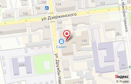 Магазин косметики и бытовой химии Магнит Косметик на улице Дружбы Народов на карте