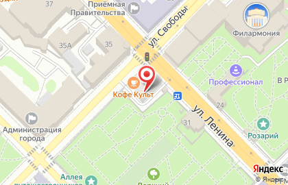 Студия звукозаписи Resonator на карте