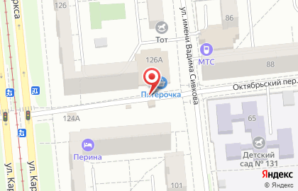 Киоск по ремонту обуви, Первомайский район на улице Карла Маркса на карте