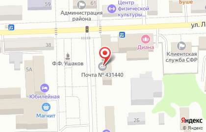 Почта России в Саранске на карте
