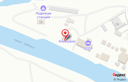 Гостевой дом Альбатрос на карте