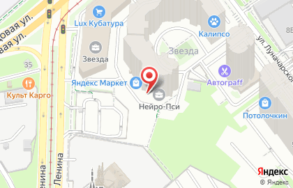 Клиника современной психотерапии Нейро-Пси на Ново-Садовой улице на карте