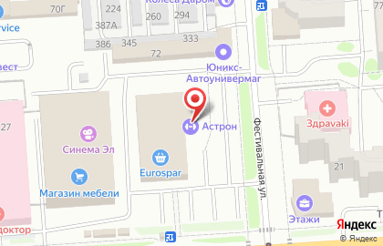 Кофейня самообслуживания Hohoro Coffee на улице Йывана Кырли на карте