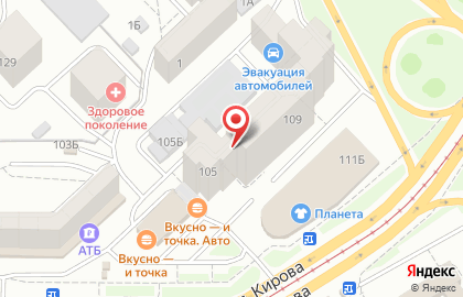 Персона Грата на улице Кирова на карте