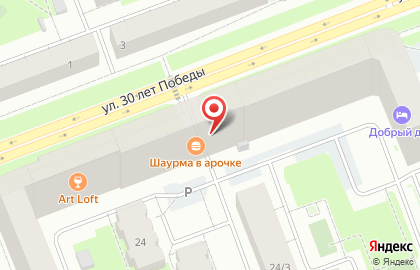 Рекламно-полиграфическая компания Винчера на улице 30 лет Победы на карте