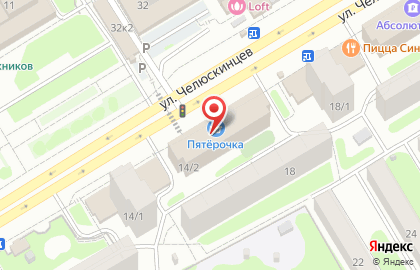 Аптека 54 Плюс в Новосибирске на карте