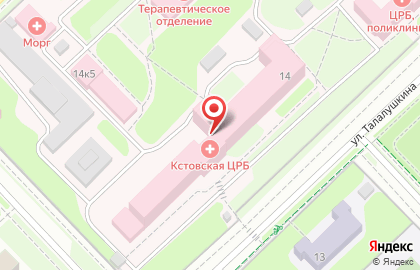 Кстовская центральная районная больница на улице Талалушкина, 14 на карте
