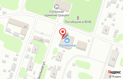 Универсам Пятёрочка на Школьной улице на карте