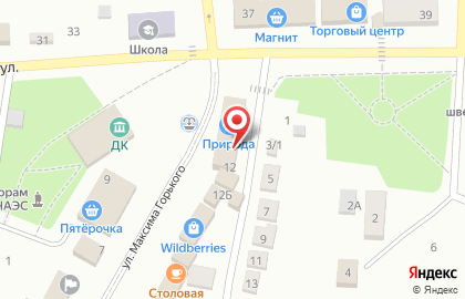 Магазин косметики и бытовой химии Магнит Косметик на Советской улице, 2 на карте