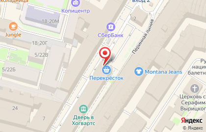 Банкомат Авангард на метро Невский проспект на карте