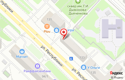 Парикмахерская АС на улице Республики на карте