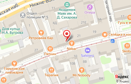 Бар Nebar на Рождественской улице на карте