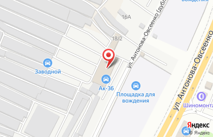 Сервисный центр Заводной на улице Антонова-Овсеенко на карте