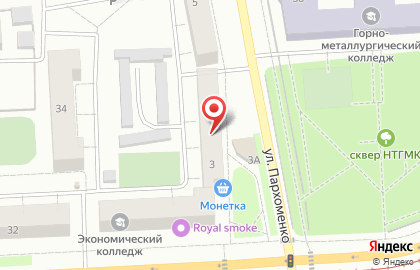 Секонд-хенд Евромикс на улице Пархоменко на карте