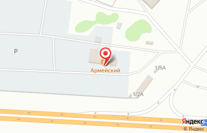 Автомагазин Армейский на карте