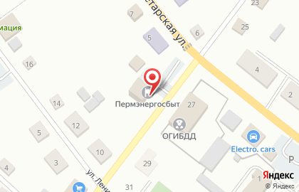 Офис продаж Ингосстрах на улице Свободы на карте