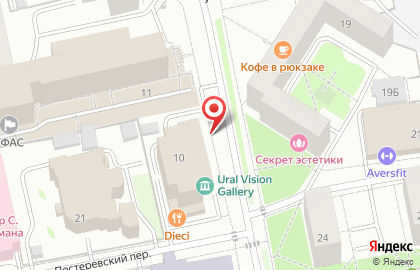 Салон мебели Ralf Lauren на карте