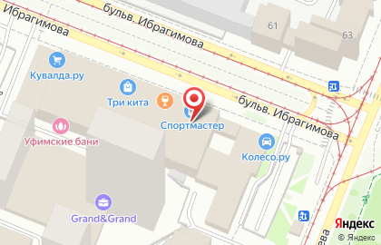 Кафе Барбарис на бульваре Ибрагимова на карте