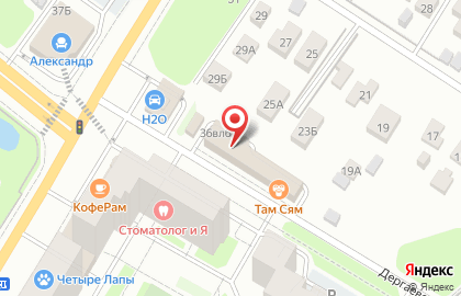 Страховой брокер DKPolis на Дергаевской улице на карте
