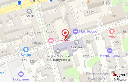 coffe station на Социалистической улице на карте
