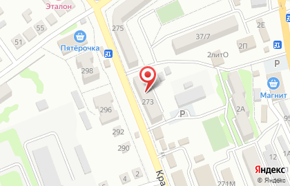 Фирменный магазин Ермолино на Красной улице на карте