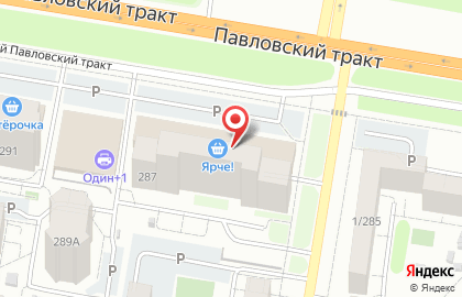 Магазин-салон Kuchenberg в Индустриальном районе на карте