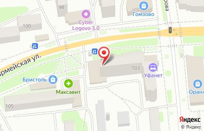 Магазин бытовой химии Рубль Бум на Красноармейской улице, 103 на карте