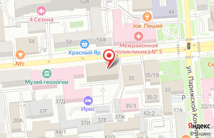 Аптека Сиа на проспекте Мира, 37 на карте