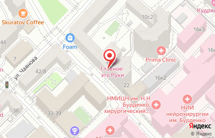 Студия-мастерская массажа и растяжки Главное — это руки на метро Маяковская на карте