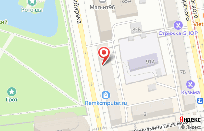 Центр салонной декоративной косметики NY Studio на карте