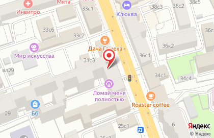 Вегетарианское кафе Просветление на Долгоруковской улице на карте