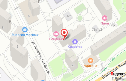 Кафе-кондитерская Мосресурс на карте