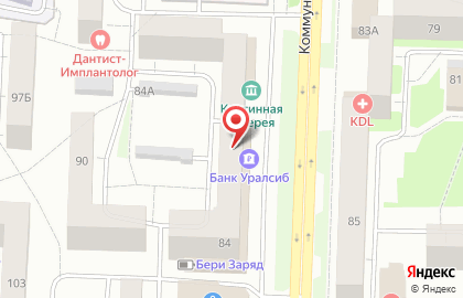 Магазин Красное & Белое на Коммунистической улице на карте