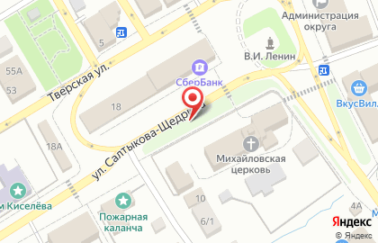 Главное Управление Загс мо Талдомский Отдел Загс на карте