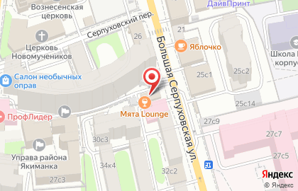Кальян-бар Мята Lounge у метро Серпуховская на карте