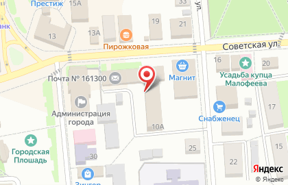 Почта России в Вологде на карте