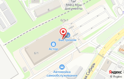Служба доставки суши Суши-тайм на улице Ленина на карте