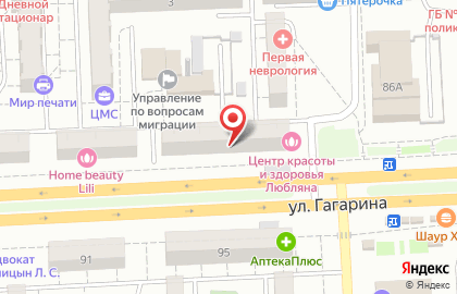 Волга-Безопасность на карте