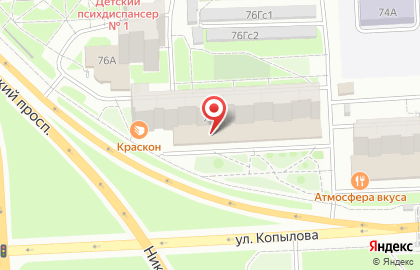 ООО Ломбард Золотая унция на карте