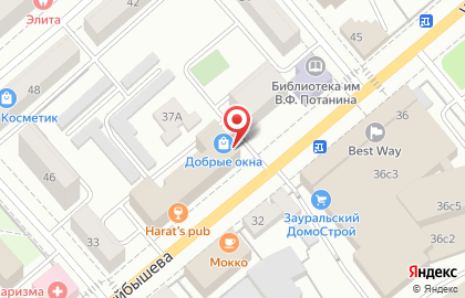 Ветеринарный центр Добрый доктор на улице Куйбышева на карте